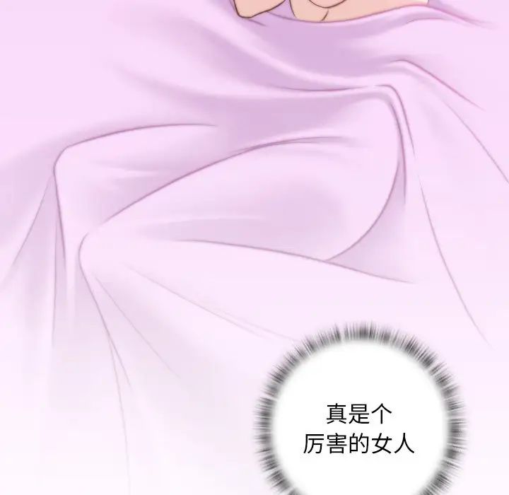 秘密工坊第18话