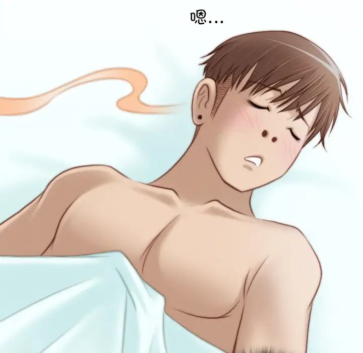 秘密工坊第18话