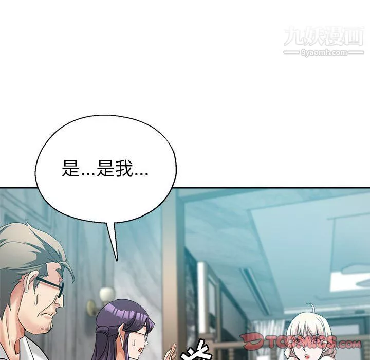 继母的姐妹们-第25话 - 图片 63
