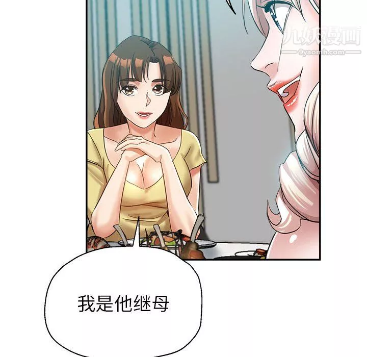 继母的姐妹们-第25话 - 图片 66