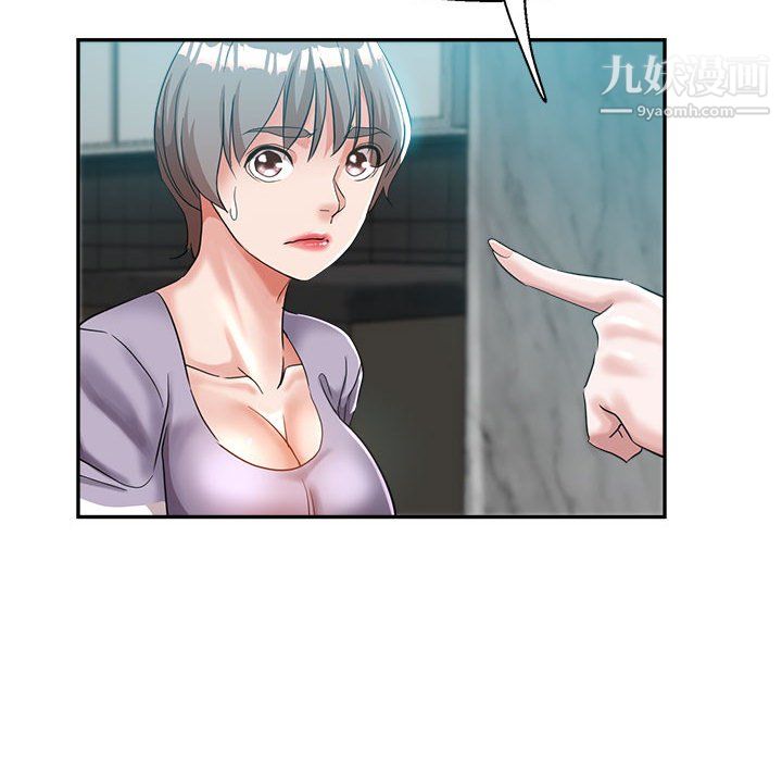 继母的姐妹们第25话