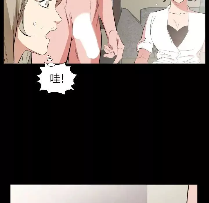 爸爸上班中第31話