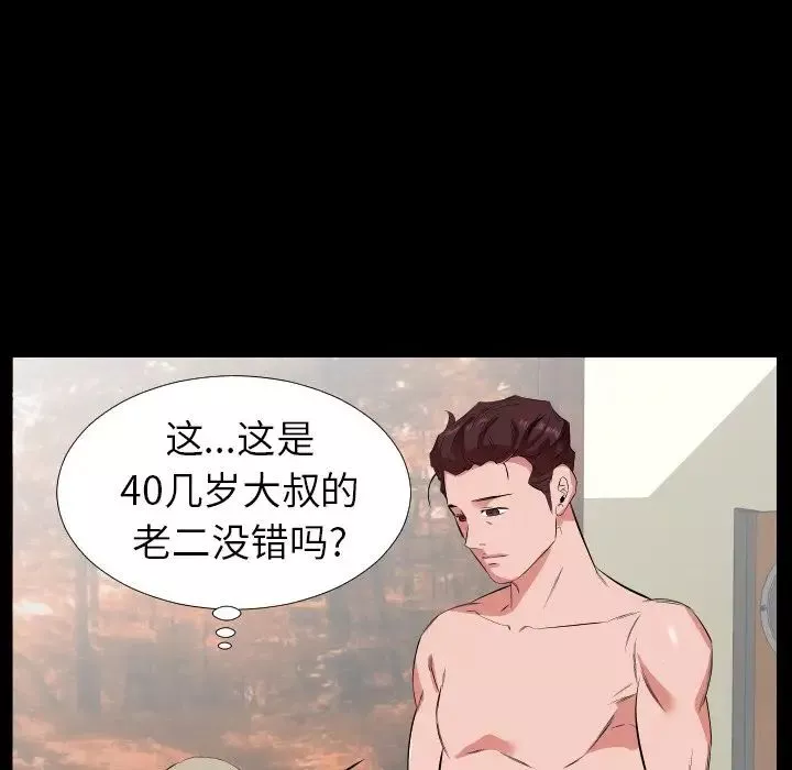 爸爸上班中第31話