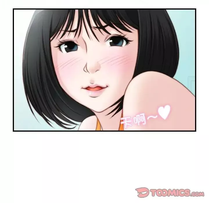 秘密工坊-第19话 - 图片 6