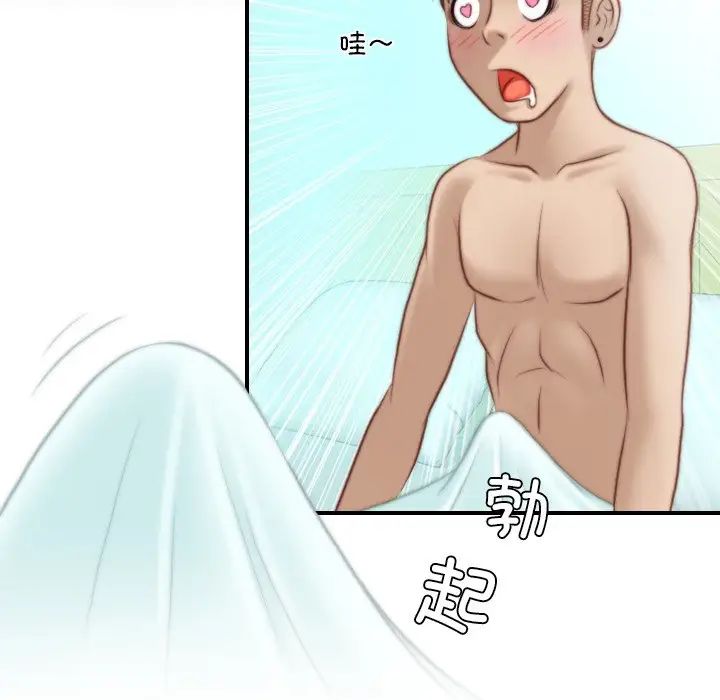 秘密工坊第19话