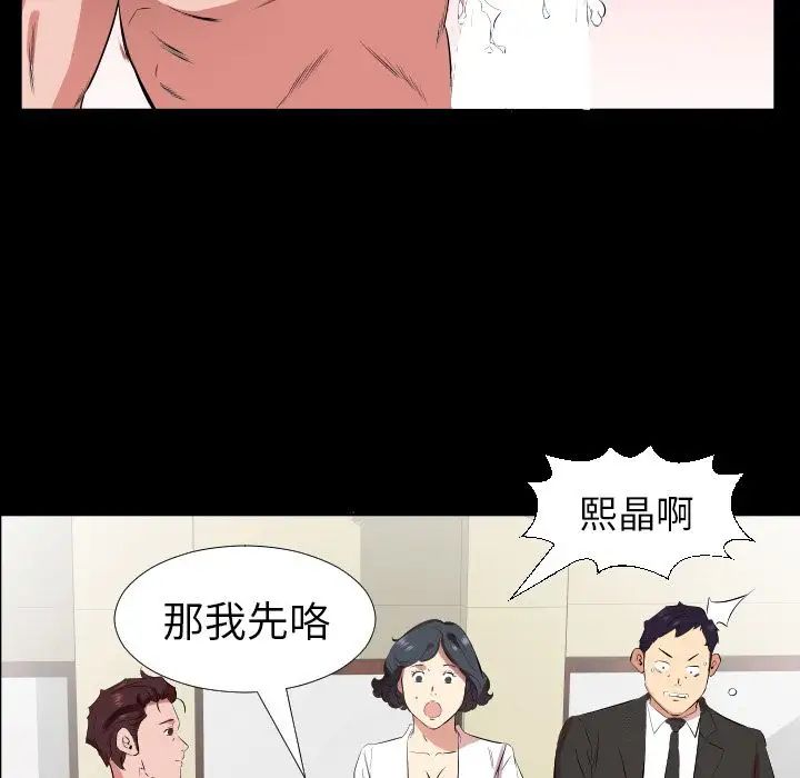 爸爸上班中第31话