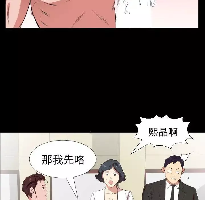 爸爸上班中第31話