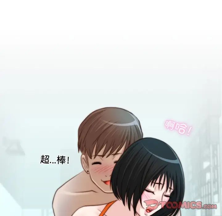 秘密工坊第19话