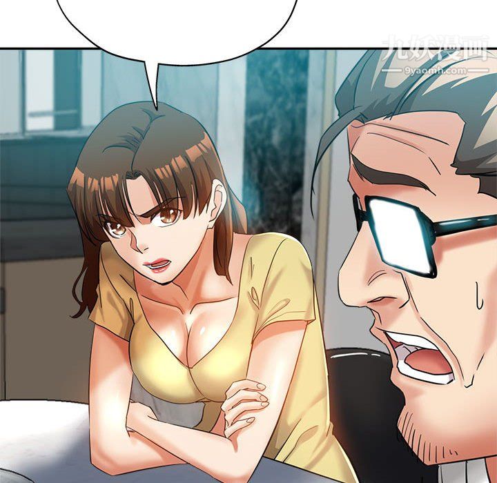 继母的姐妹们第25话