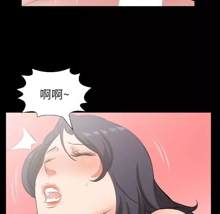 爸爸上班中第31話