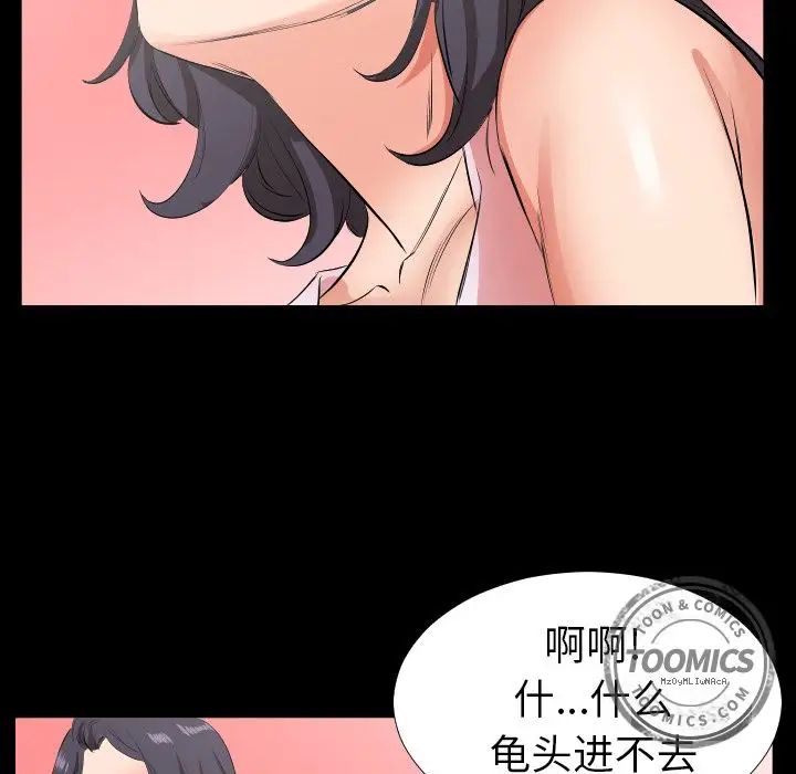 爸爸上班中第31话