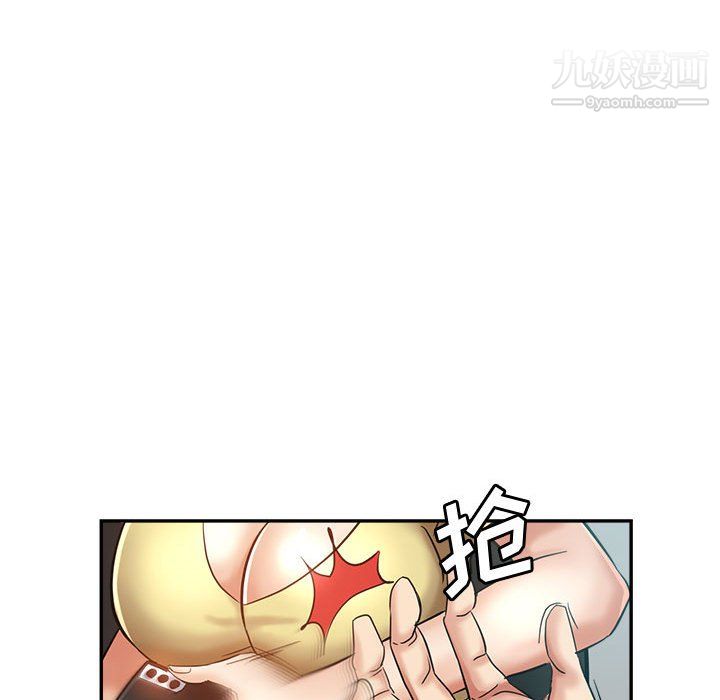 继母的姐妹们第25话