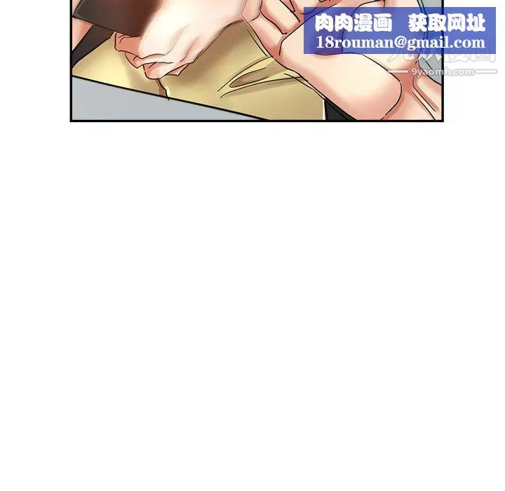 继母的姐妹们-第25话 - 图片 90