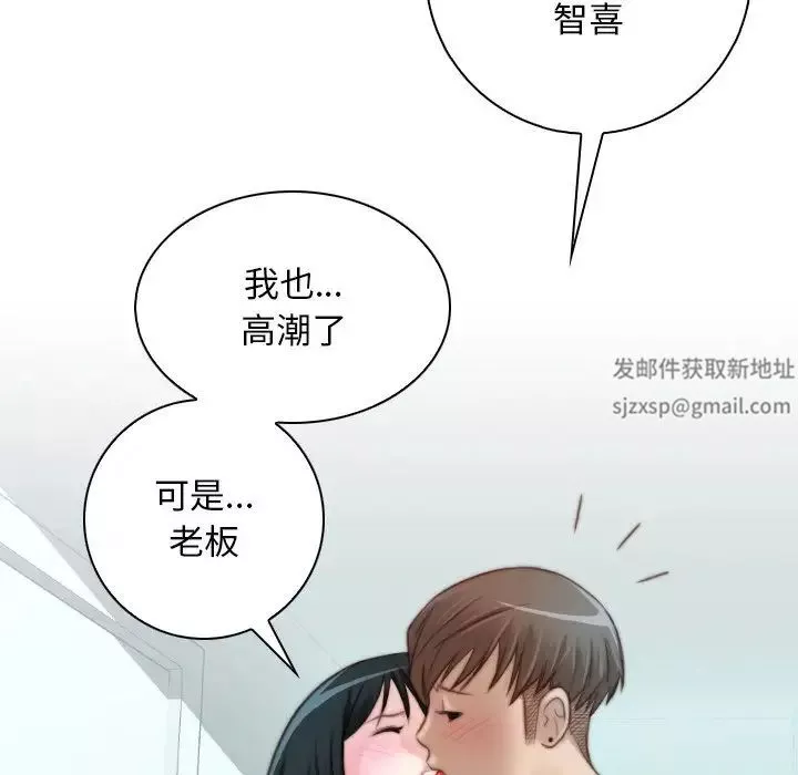 秘密工坊-第19话 - 图片 29