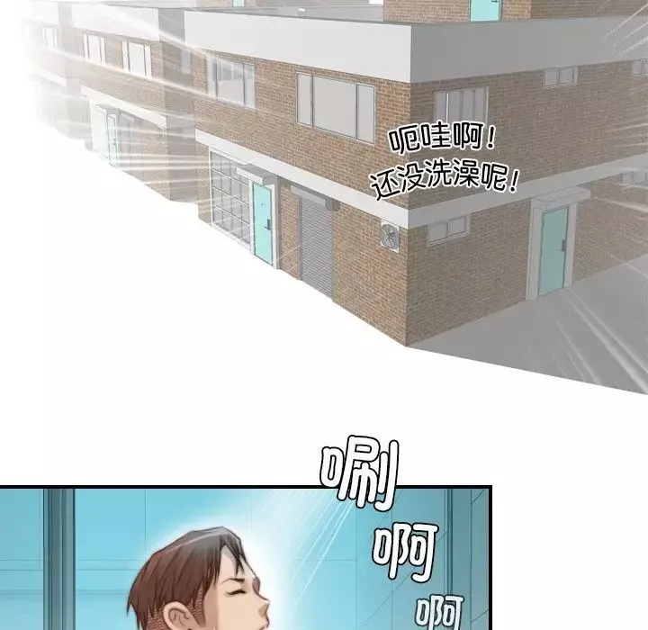 秘密工坊-第19话 - 图片 33