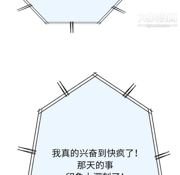 继母的姐妹们第25话