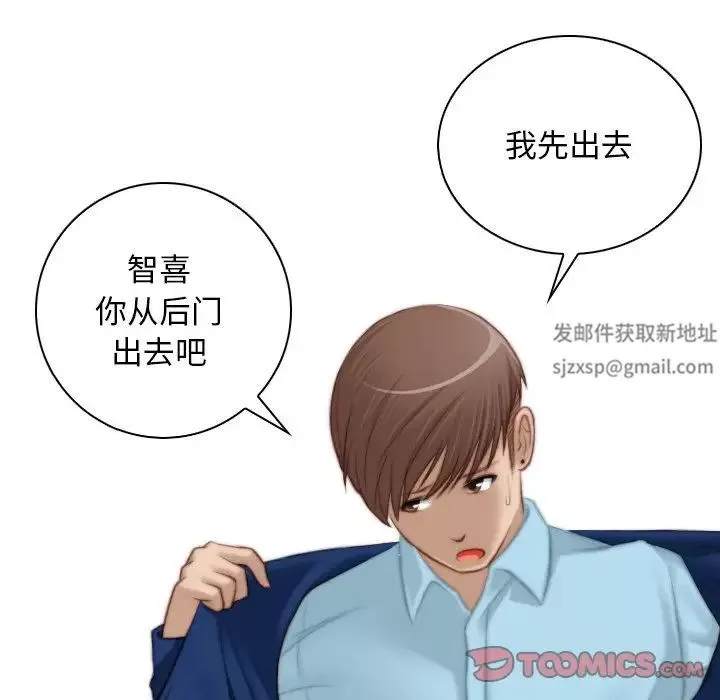 秘密工坊-第19话 - 图片 38
