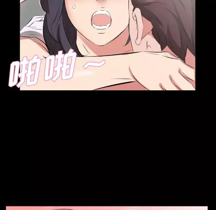 爸爸上班中第31話