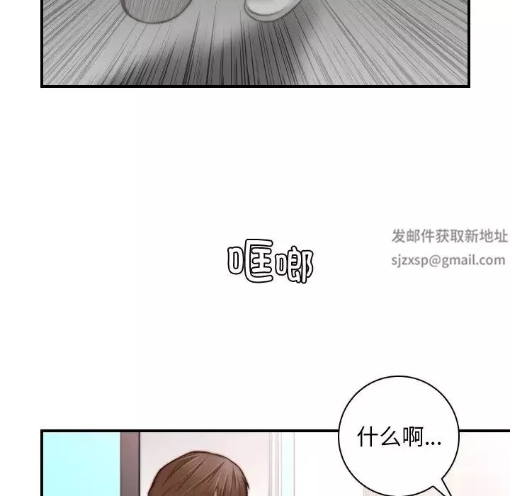 秘密工坊第19話
