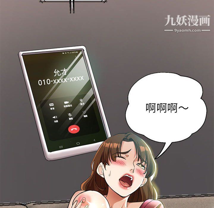 继母的姐妹们第25话