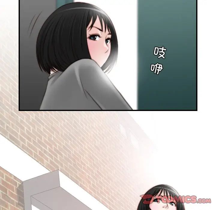 秘密工坊第19话