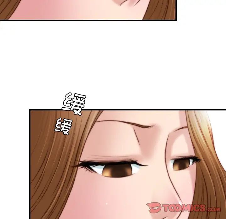 秘密工坊第19话