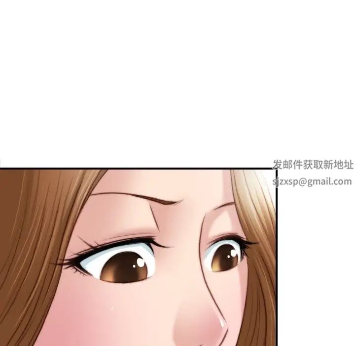 秘密工坊第19话