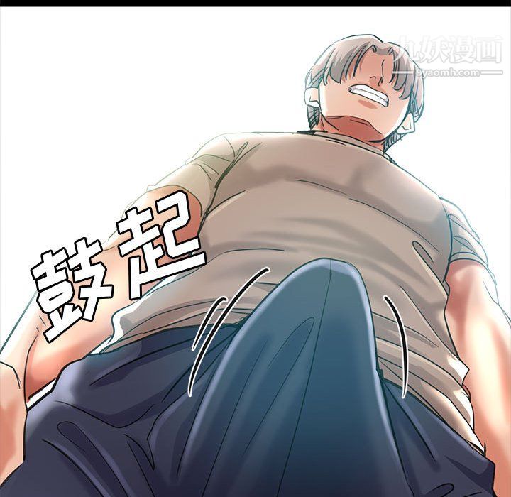 继母的姐妹们第25话