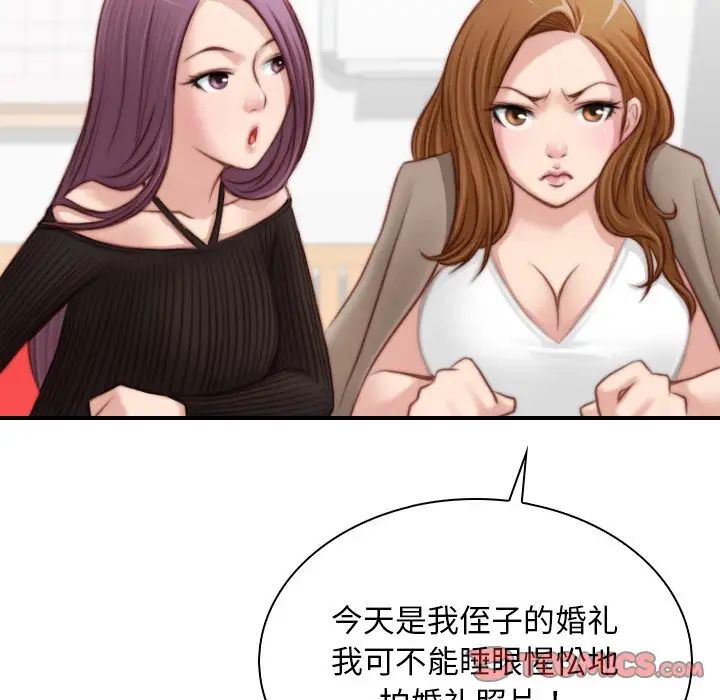 秘密工坊第19话