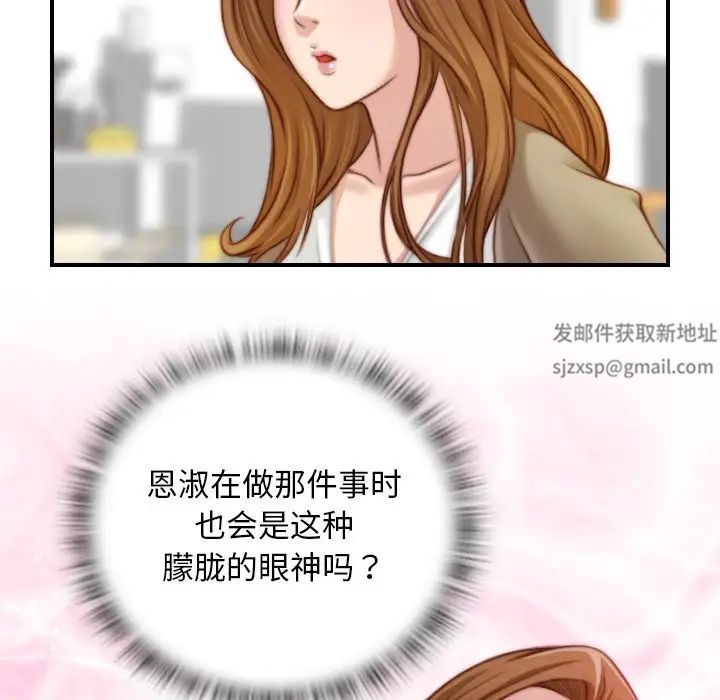 秘密工坊第19话