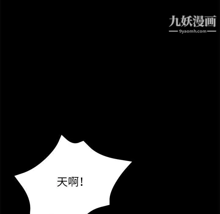 繼母的姐妹們第25話