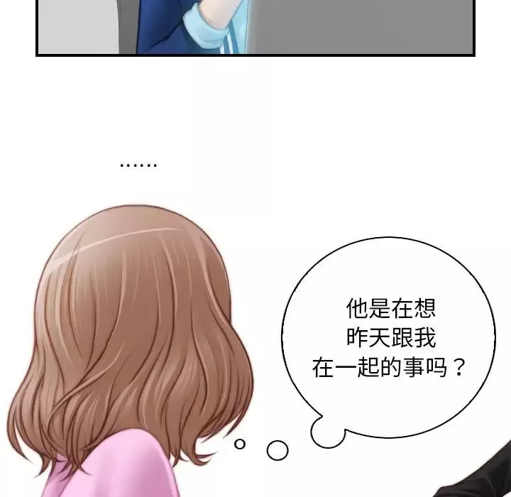 秘密工坊第19話