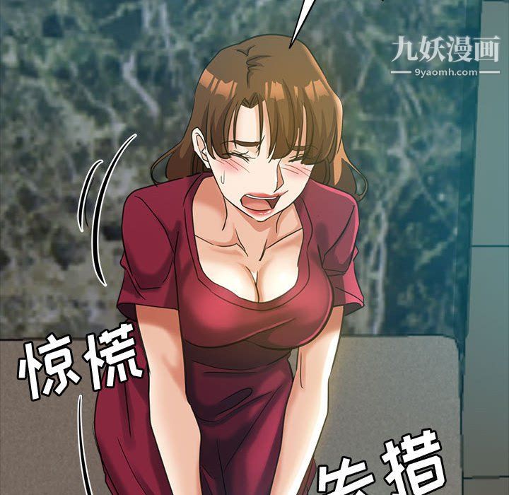 繼母的姐妹們第25話