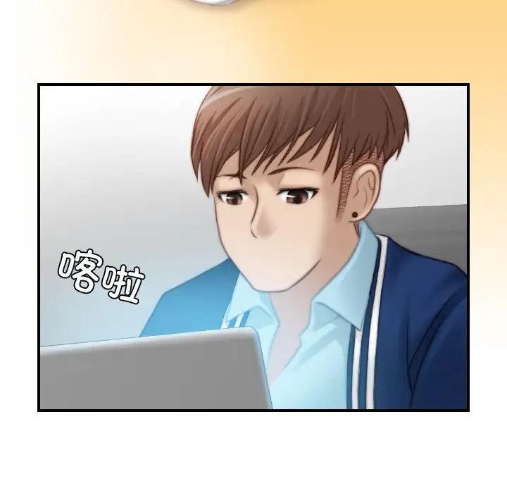 秘密工坊第19话