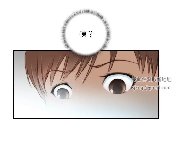 秘密工坊第19话