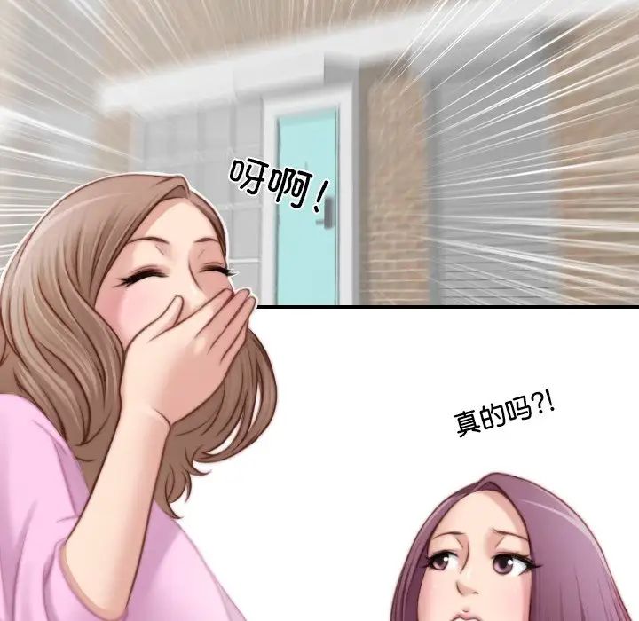 秘密工坊第19话