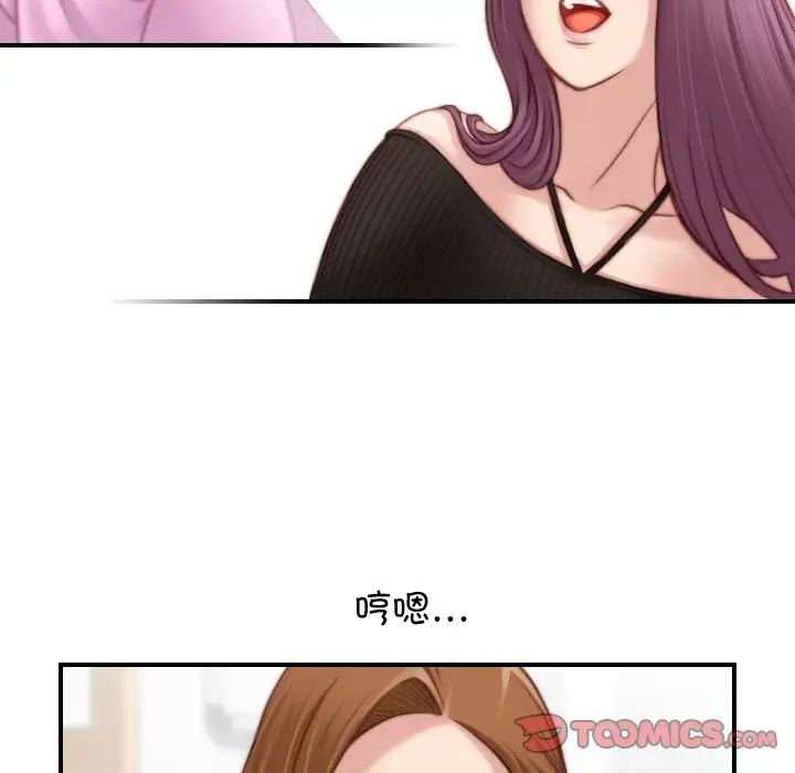 秘密工坊第19话