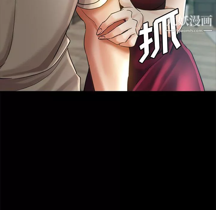 继母的姐妹们-第25话 - 图片 145
