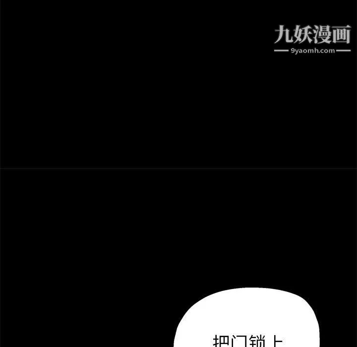 繼母的姐妹們第25話