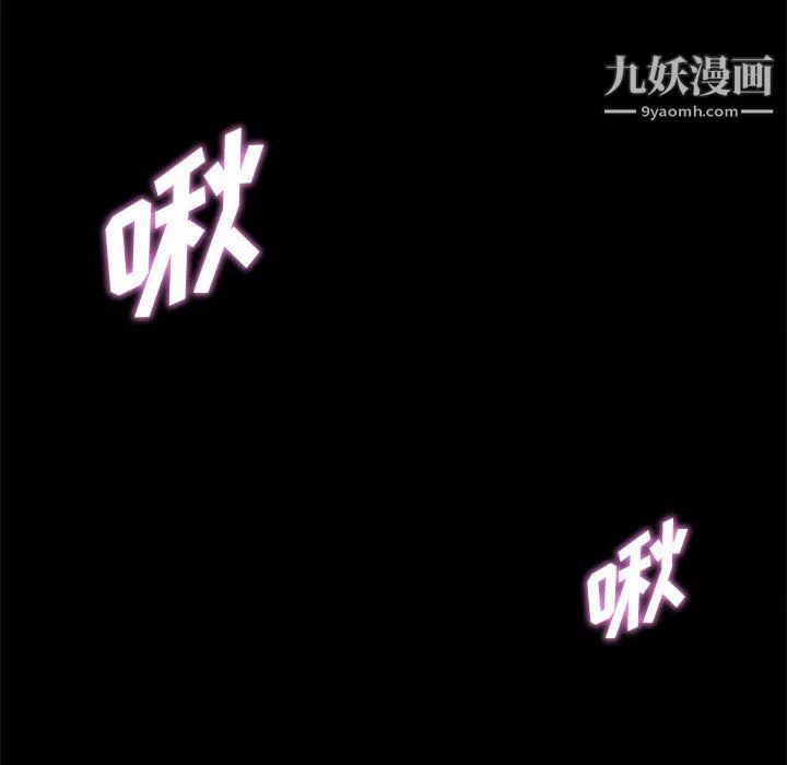 继母的姐妹们-第25话 - 图片 158