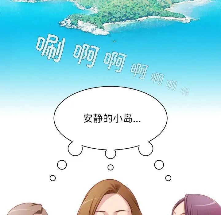 秘密工坊第20話