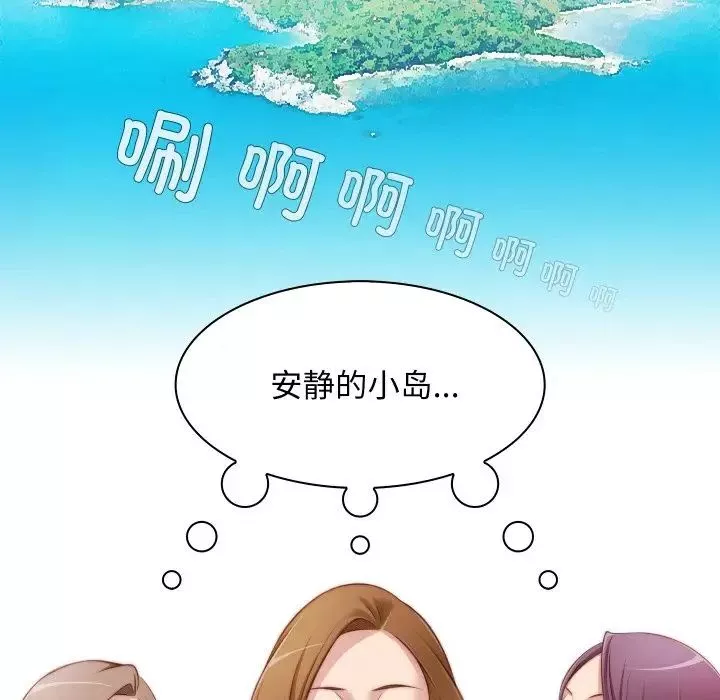 秘密工坊第20話