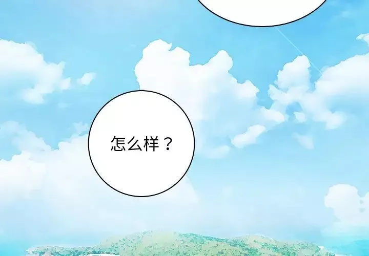 秘密工坊第20話