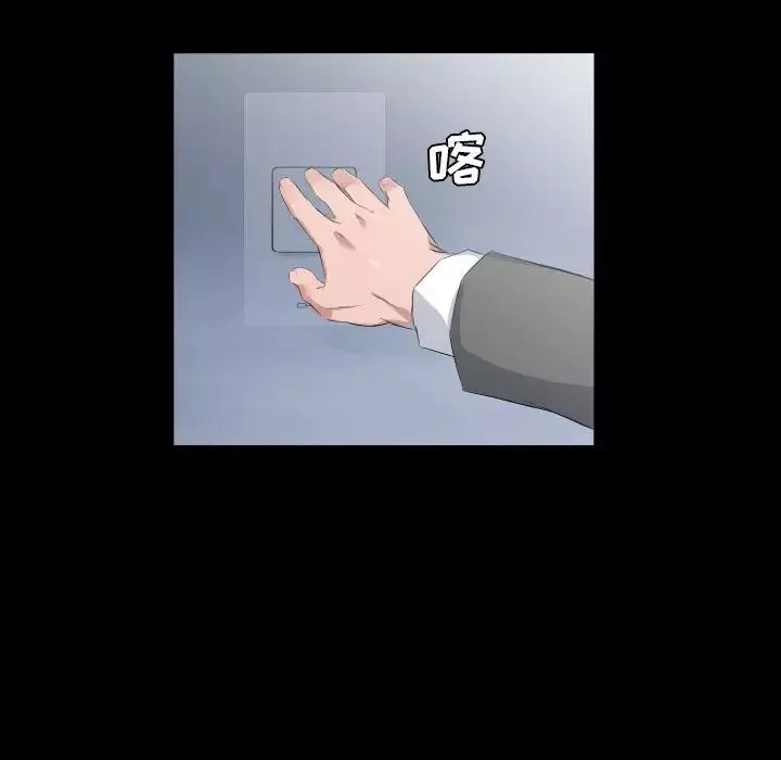 爸爸上班中第32話