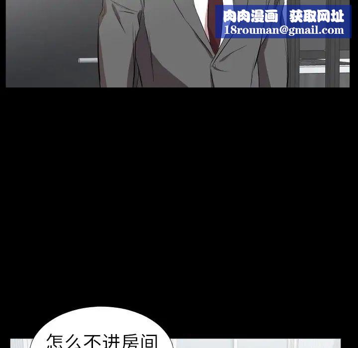 爸爸上班中第32话