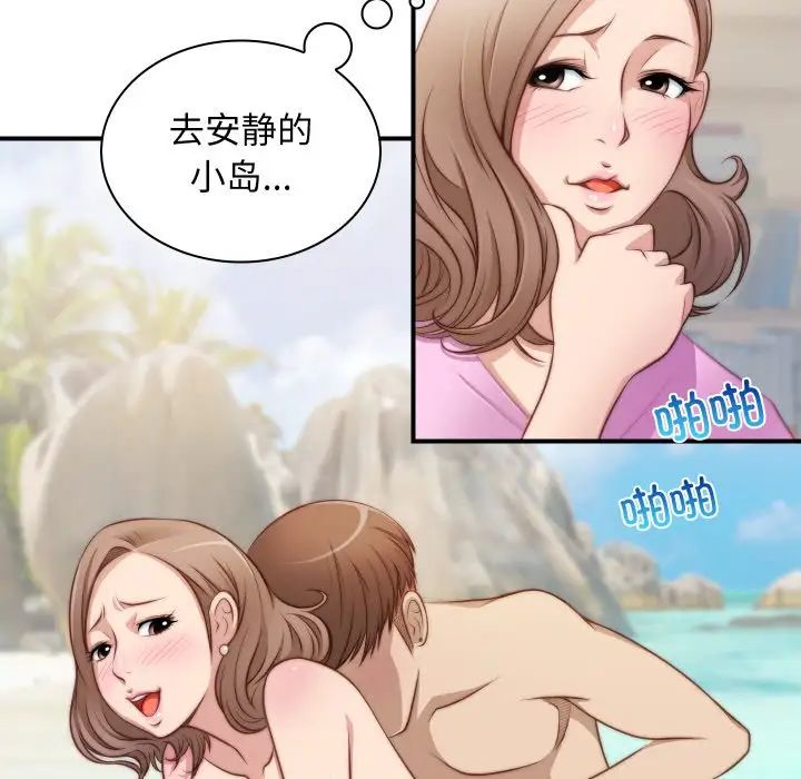 秘密工坊第20话