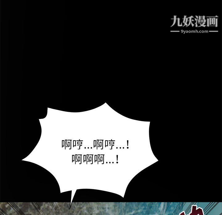 繼母的姐妹們第25話