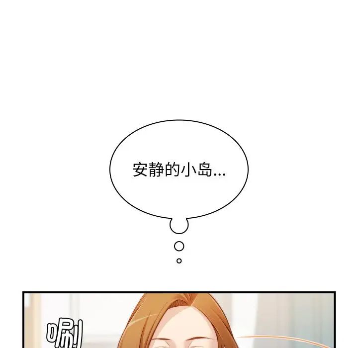 秘密工坊第20話