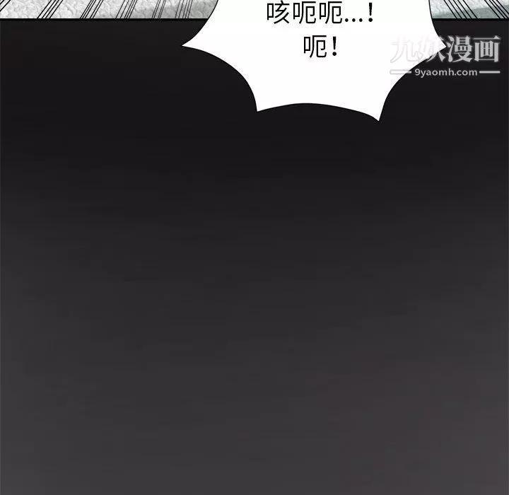 繼母的姐妹們第25話