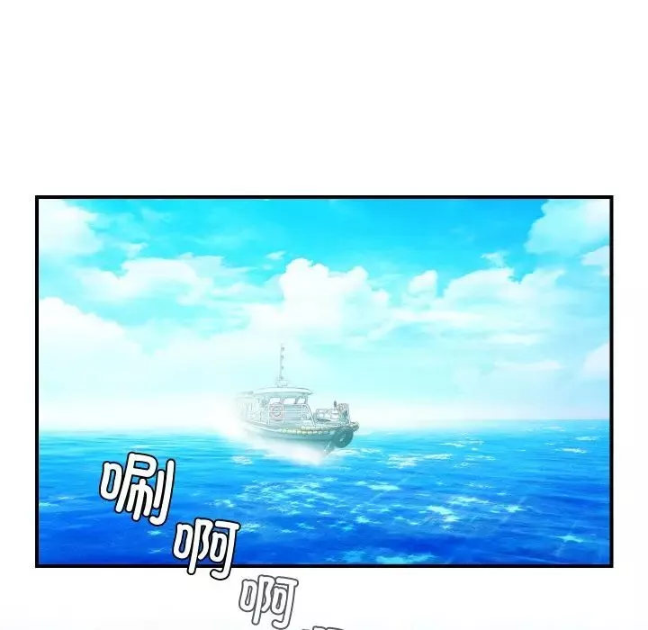 秘密工坊第20話